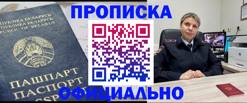 временная регистрация адрес в Костроме