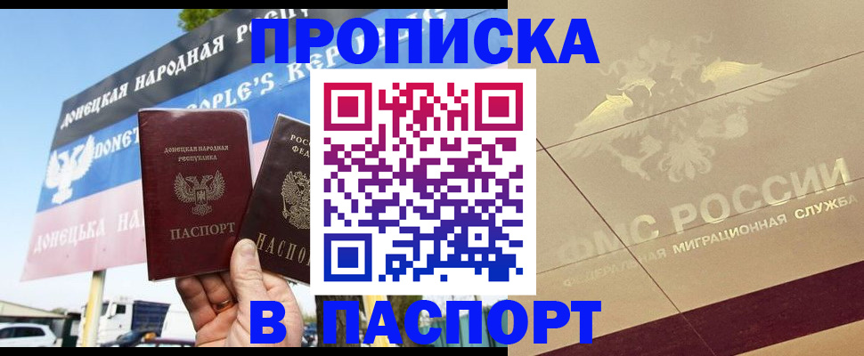 прописка поиск в Костроме