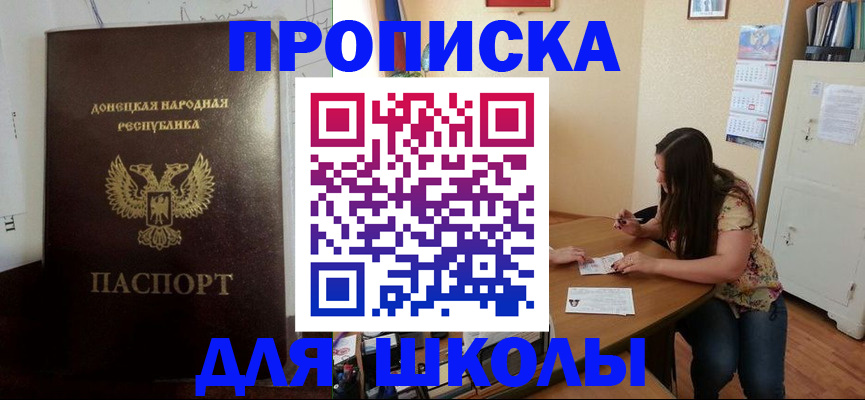 прописка в квартире в Костроме