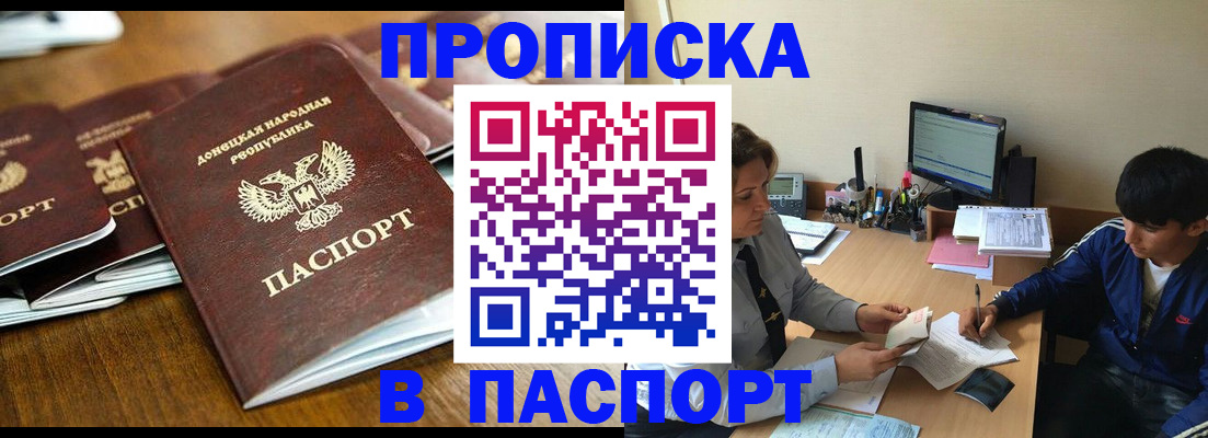 временная регистрация 2025 в Костроме